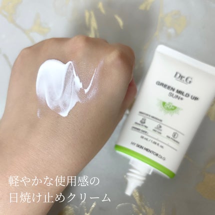 グリーンマイルドアップサンプラス/Dr.G/日焼け止めクリームを使ったクチコミ(2枚目)