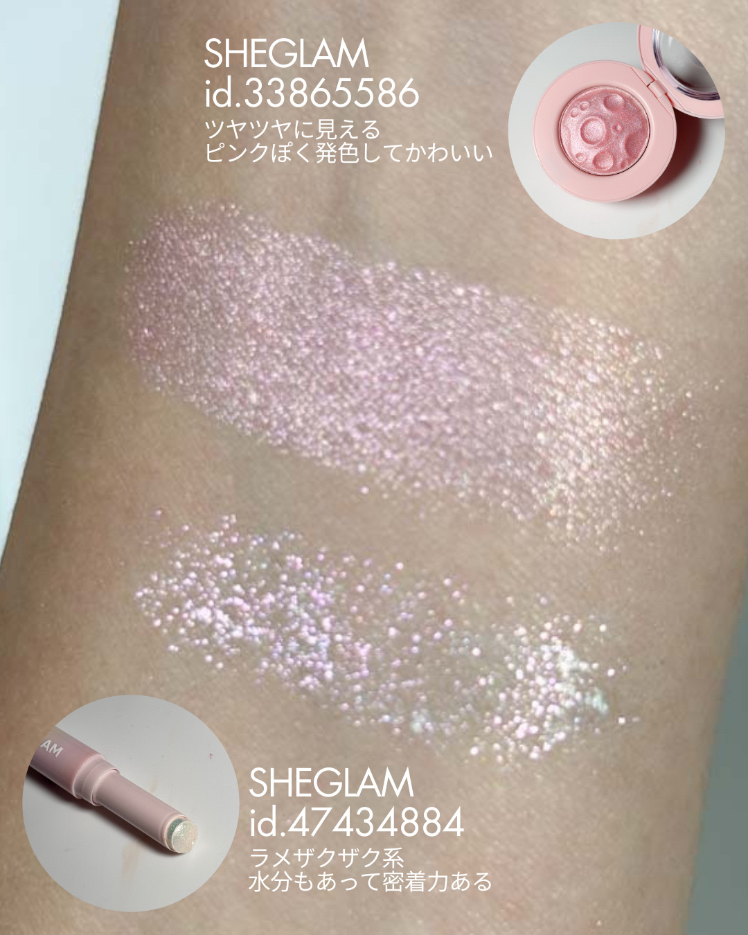 ルナグロウ ハイライター/SHEGLAM/パウダーハイライトを使ったクチコミ（2枚目）