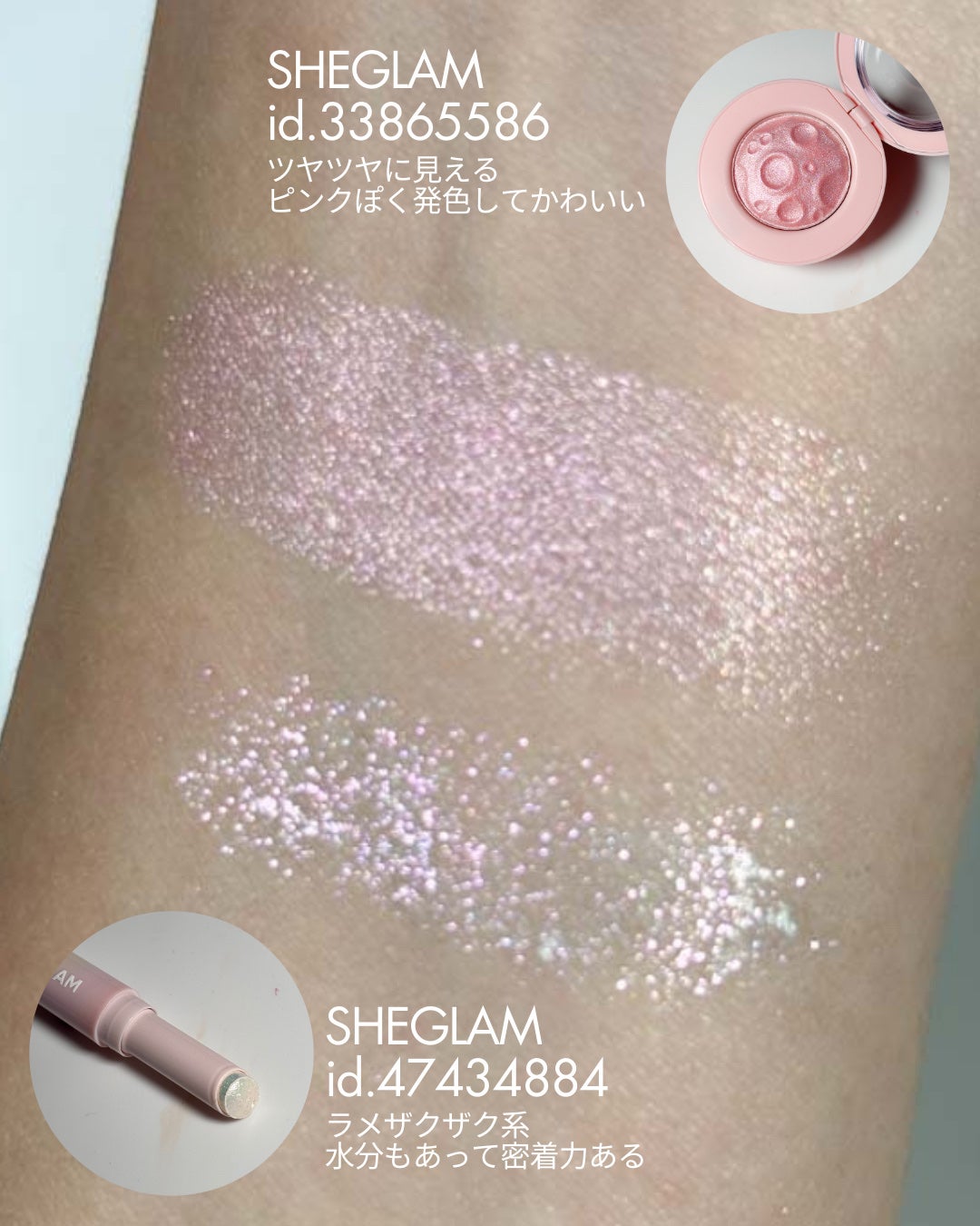 ルナグロウ ハイライター/SHEGLAM/パウダーハイライトを使ったクチコミ(2枚目)