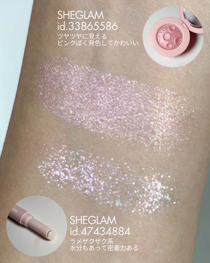 ルナグロウ ハイライター/SHEGLAM/パウダーハイライトを使ったクチコミ(2枚目)