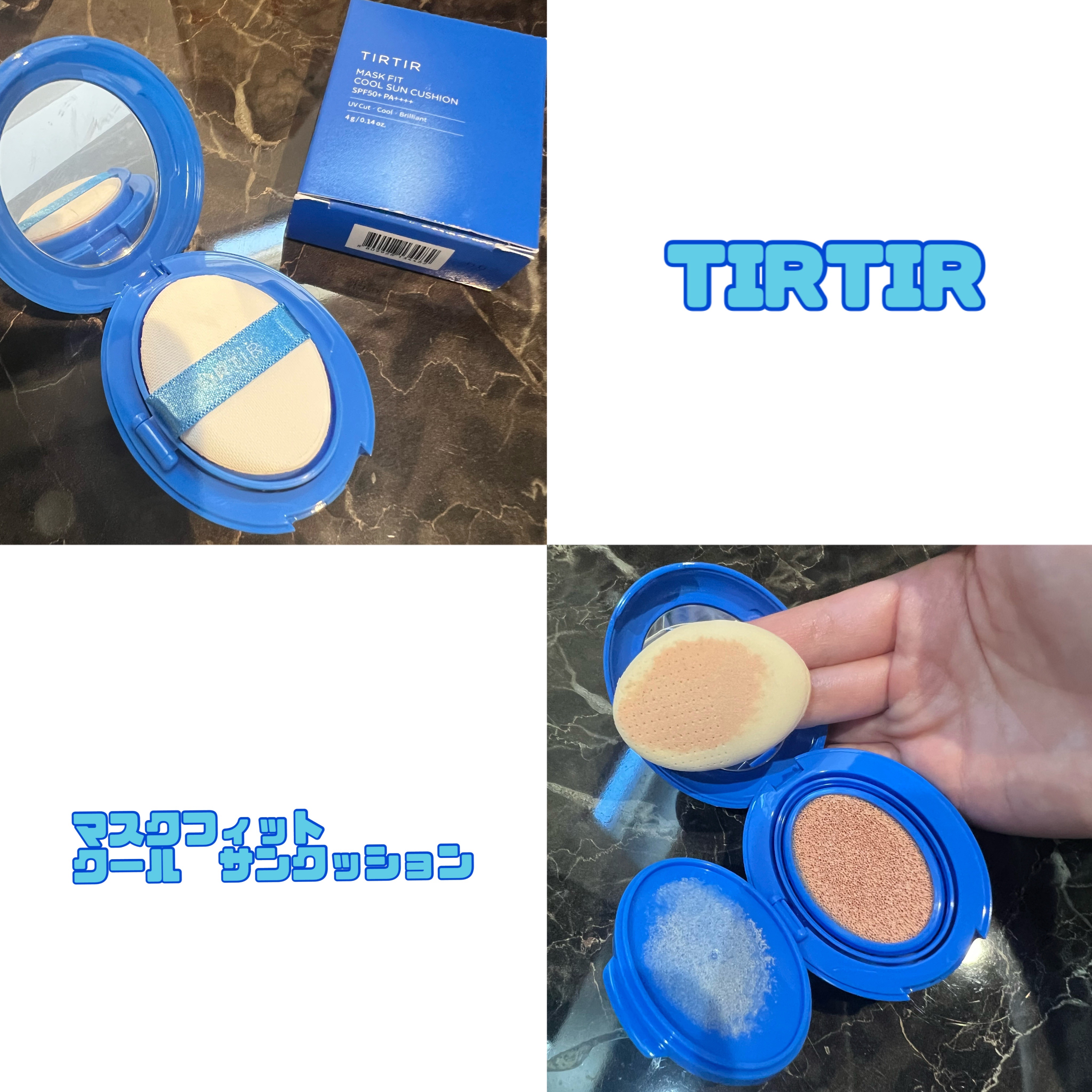 マスクフィット クール サンクッション/TIRTIR(ティルティル)/クッションファンデーションを使ったクチコミ（2枚目）