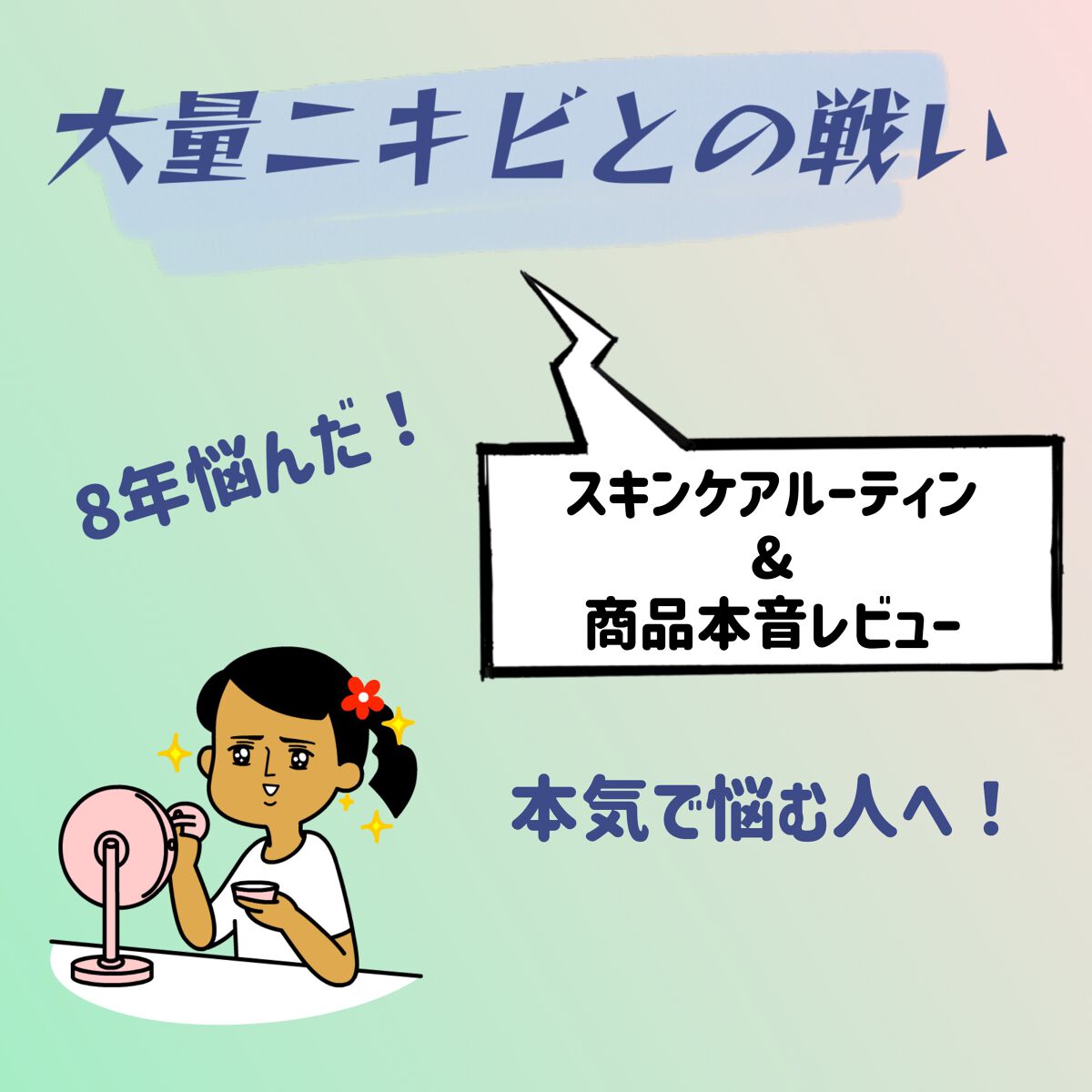 ボラージ クリーム/ちふれ/ボディクリームを使ったクチコミ（1枚目）