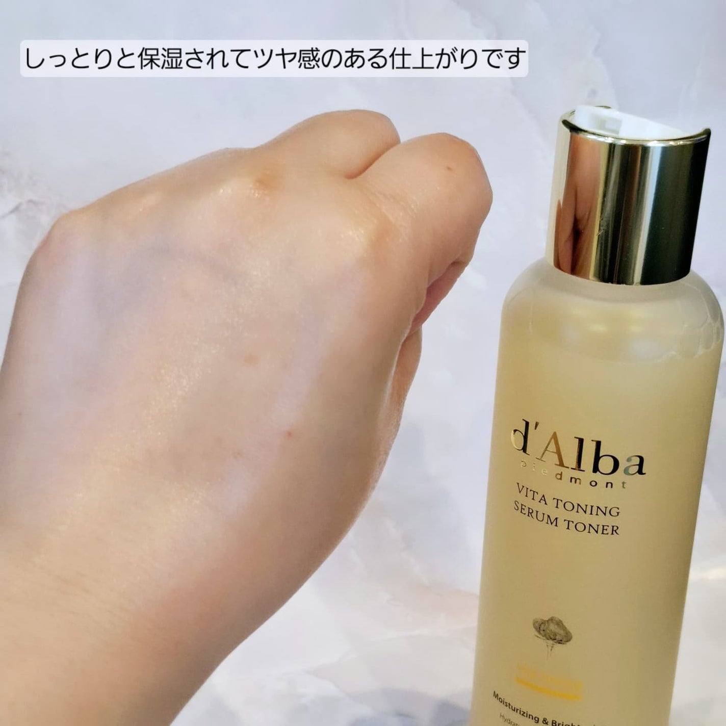 ビタトーニングセラムトナー/ダルバ/化粧水を使ったクチコミ(5枚目)