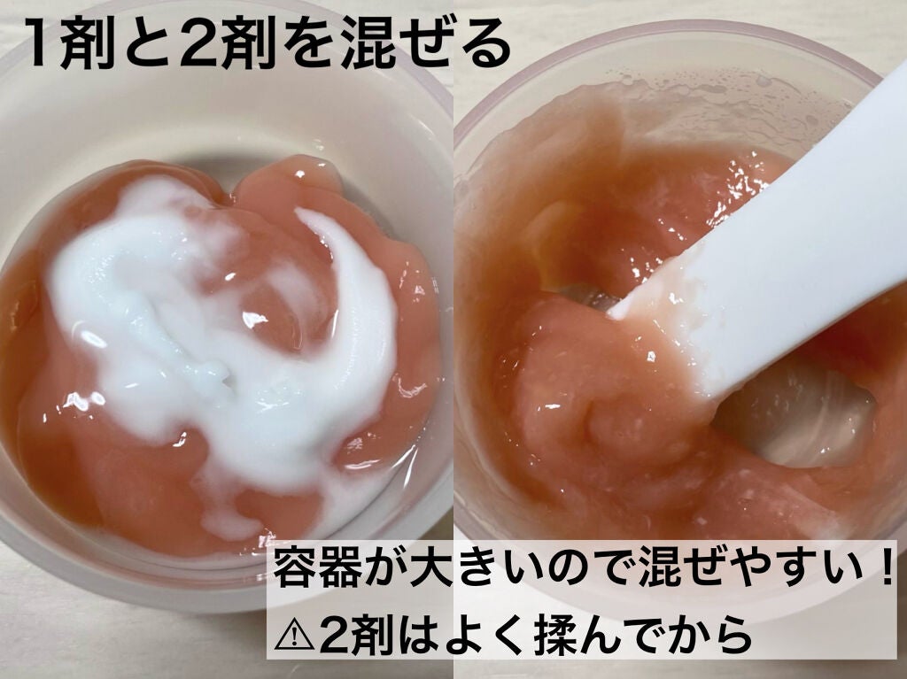 CO2 Gel Pack Pro 3P/10P/BELA VELA/シートマスク・パックを使ったクチコミ(3枚目)