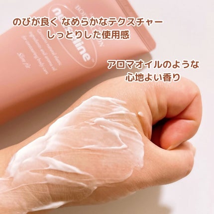 アロマナッツスリムフィットボディローション/nutseline/レッグ・フットケアを使ったクチコミ(3枚目)