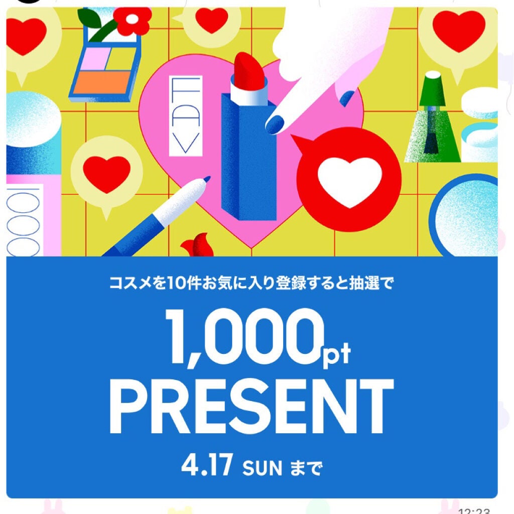 ドラマティックミスト EX/マキアージュ/ミスト状化粧水を使ったクチコミ(3枚目)