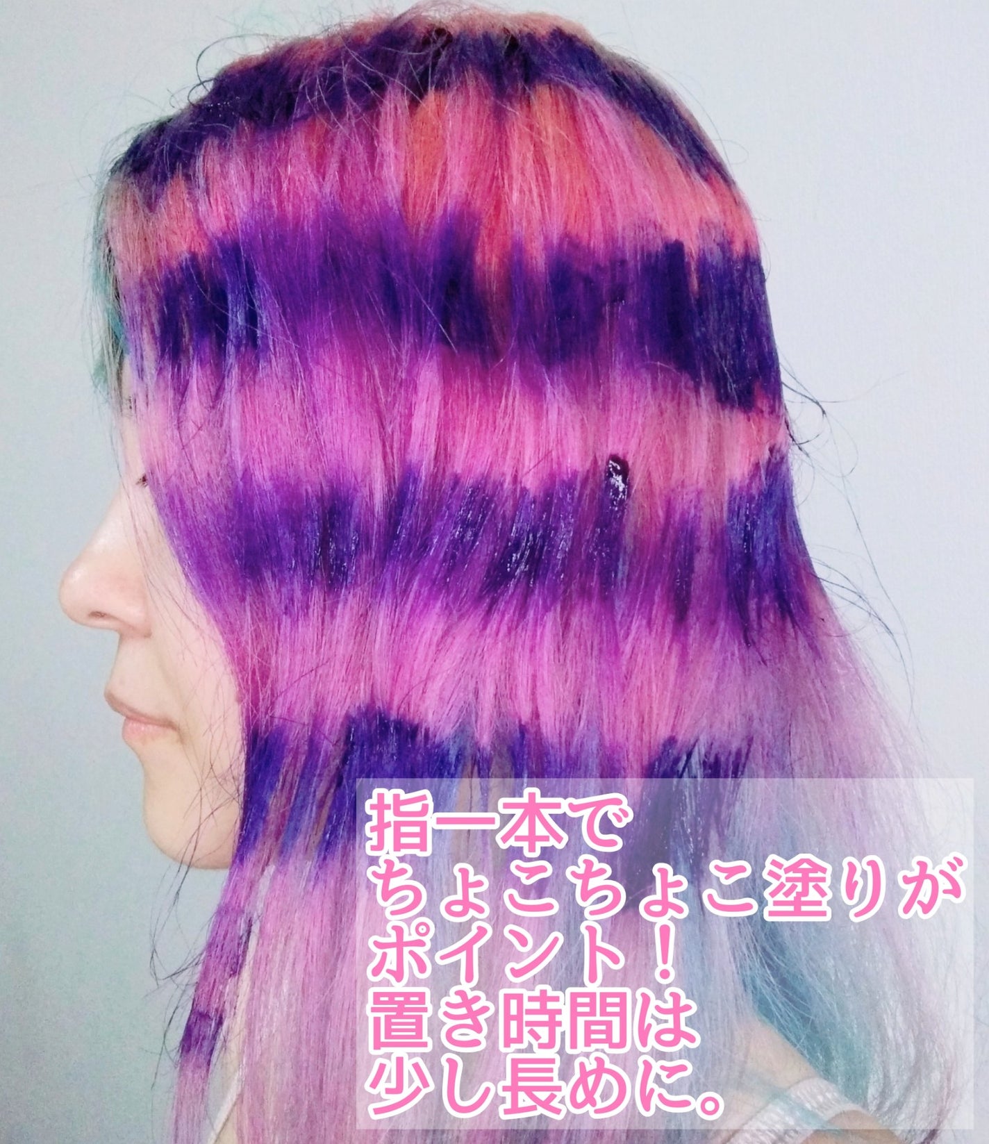 ヘアカラークリーム/マニックパニック/ヘアカラーを使ったクチコミ(2枚目)