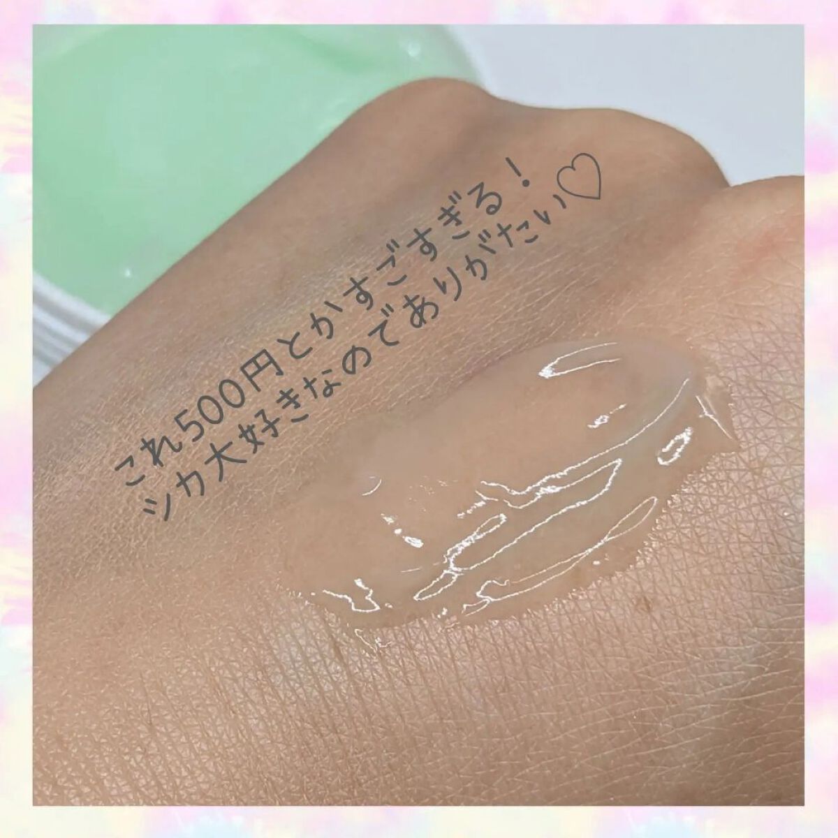 ツヤ クッションファンデーション 02ナチュラル/Kirei&co./クッションファンデーションを使ったクチコミ（3枚目）