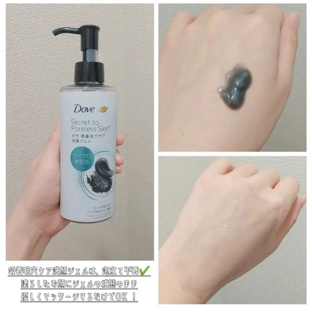 ダヴ 吸着毛穴ケア 洗顔ジェル/ダヴ/その他洗顔料を使ったクチコミ(2枚目)
