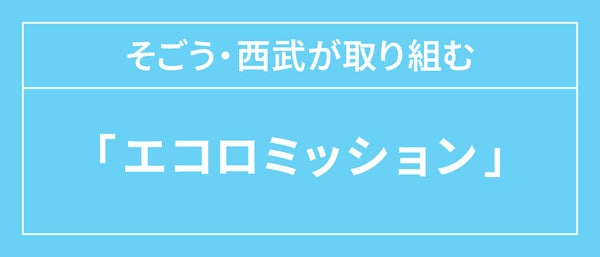 【未来に繋がるコスメの話】第二弾。不要コスメ、買取という道も!/ 編集部体験記の画像