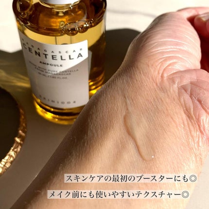 センテラ アンプル/SKIN1004/美容液を使ったクチコミ(5枚目)