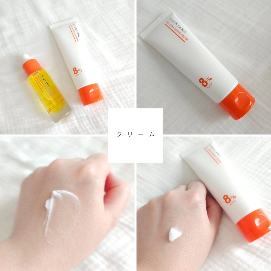 アドバンスド ビタC トーニング セラム14.5/リエンジャン/美容液を使ったクチコミ（3枚目）