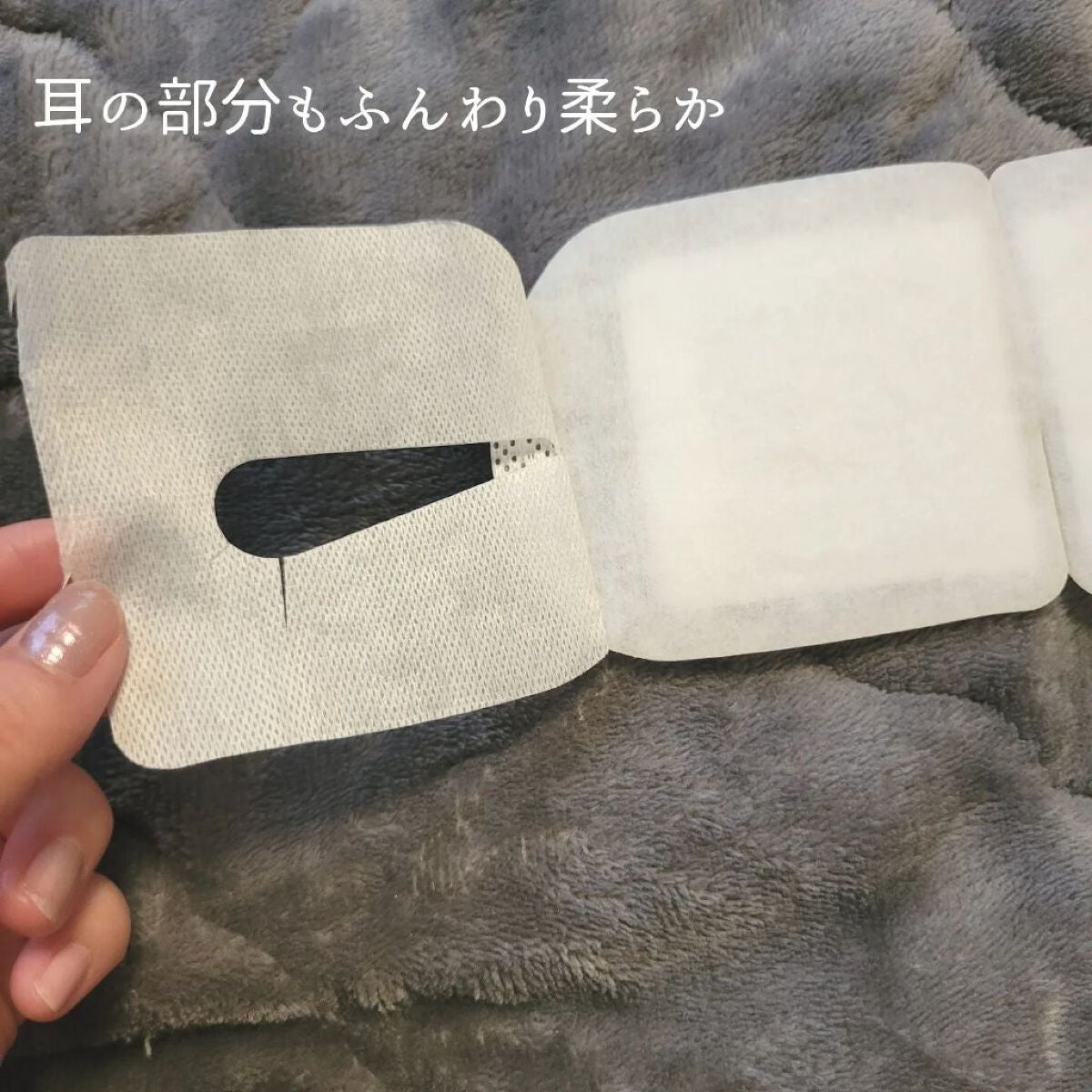 めぐりズム 蒸気でホットアイマスク 森林浴の香り/めぐりズム/ホットアイマスクを使ったクチコミ(5枚目)