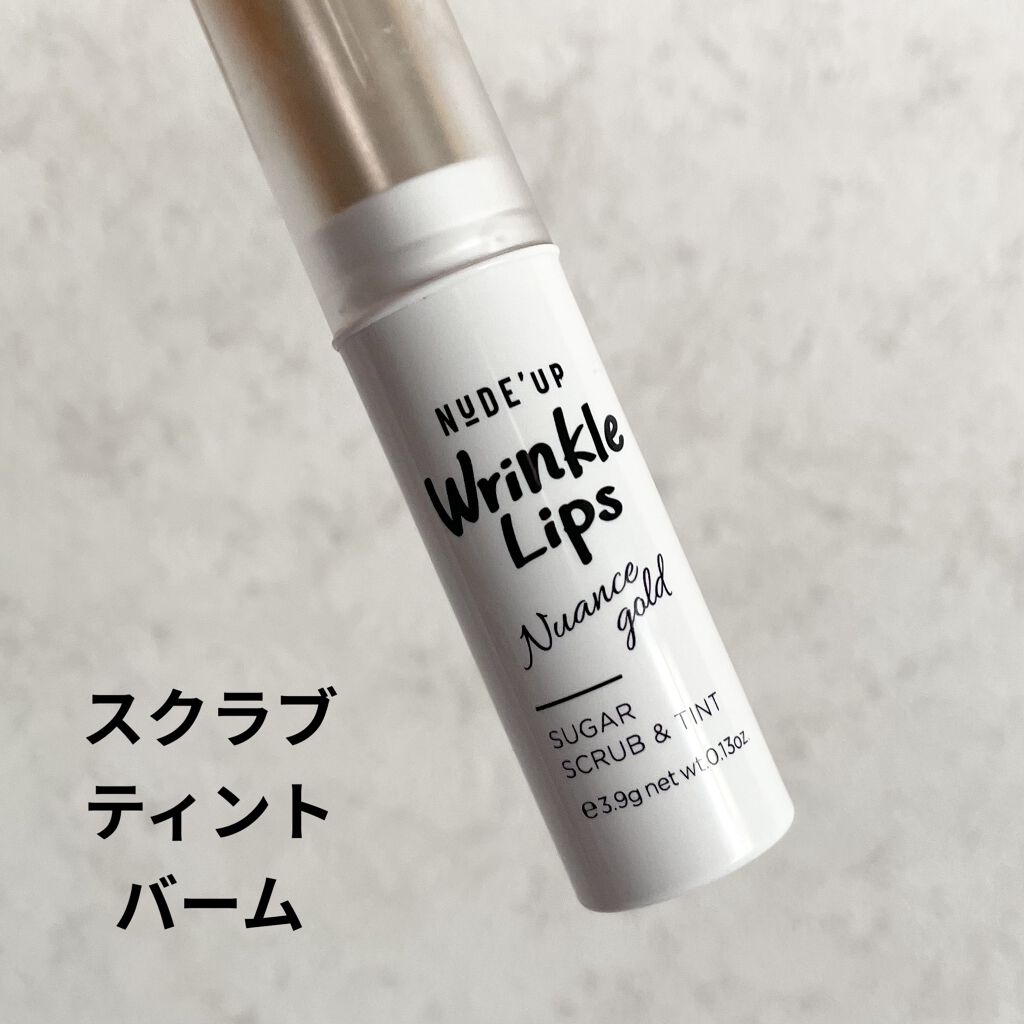リンクルリップス/NUDE'up/口紅を使ったクチコミ（1枚目）
