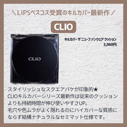 ブラック クッション/HERA/クッションファンデーションを使ったクチコミ(7枚目)