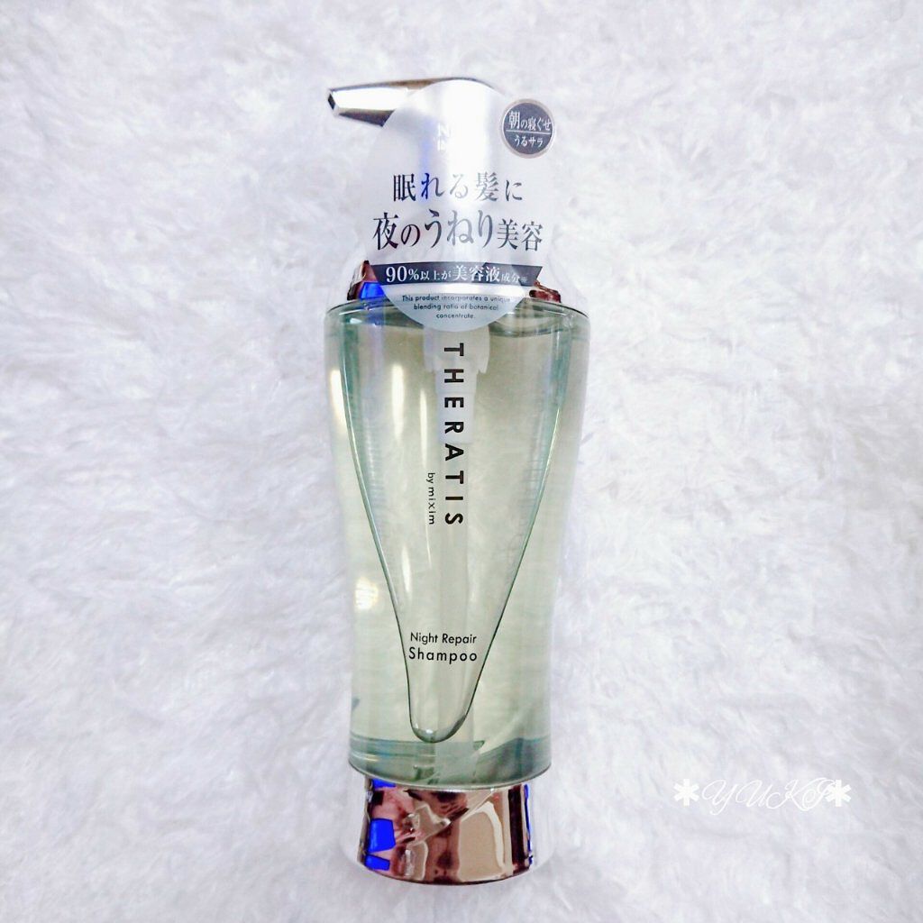 ナイトリペア シャンプー/ヘアトリートメント/THERATIS/シャンプー・コンディショナーを使ったクチコミ（2枚目）