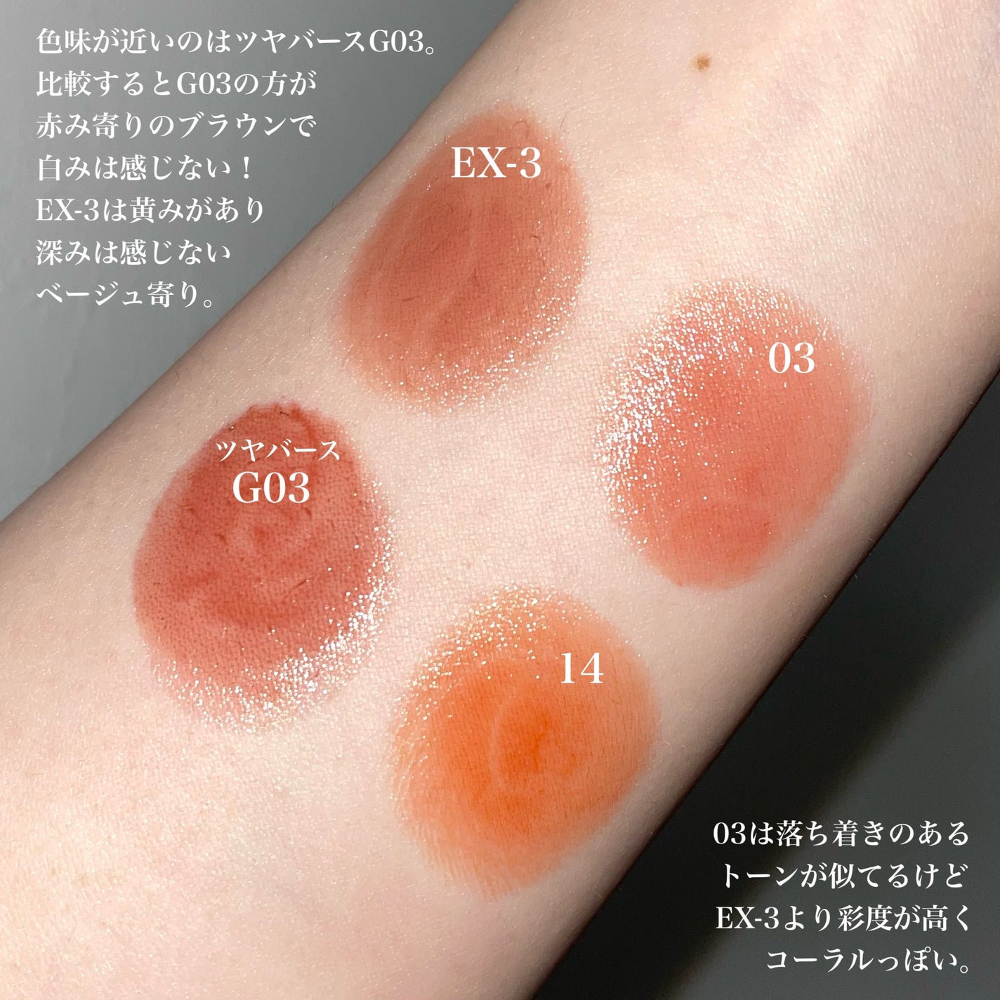 ケイト リップモンスター/KATE/口紅を使ったクチコミ(4枚目)