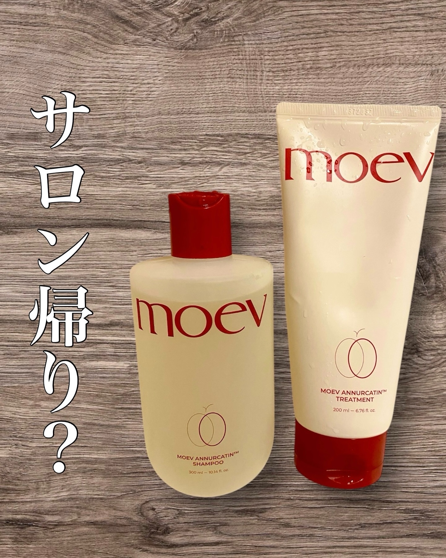 モエブ アヌカチン シャンプー/トリートメント/moev/市販シャンプーを使ったクチコミ（1枚目）
