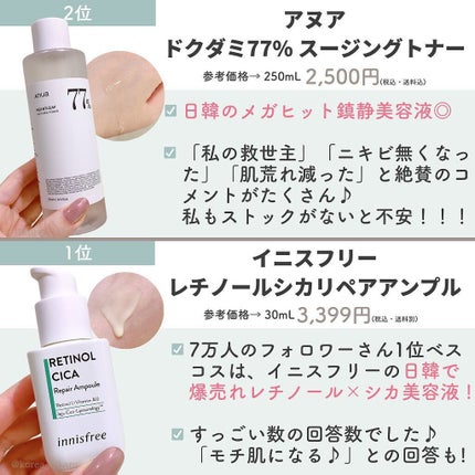 ひかる|肌悩み・成分・効果重視のスキンケア🌷 on LIPS 「他の投稿はこちらから🌟→ @korea_hikaru7万人のフ..」(9枚目)