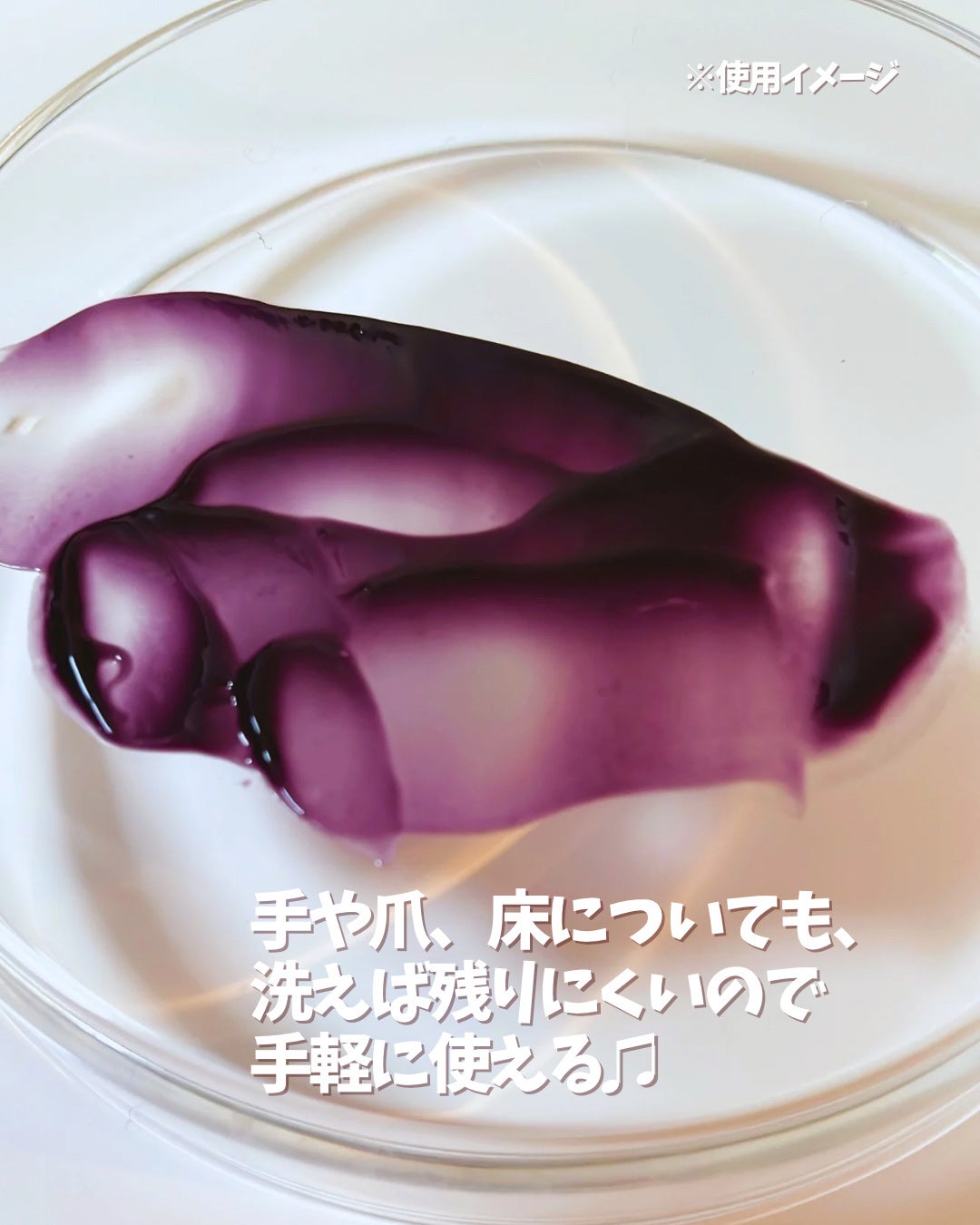 tottimo!ディップカラー/アイケイ/ヘアカラーを使ったクチコミ(2枚目)