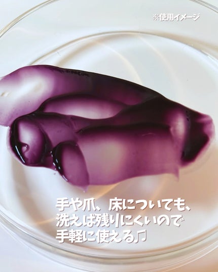 tottimo!ディップカラー/アイケイ/ヘアカラーを使ったクチコミ(2枚目)