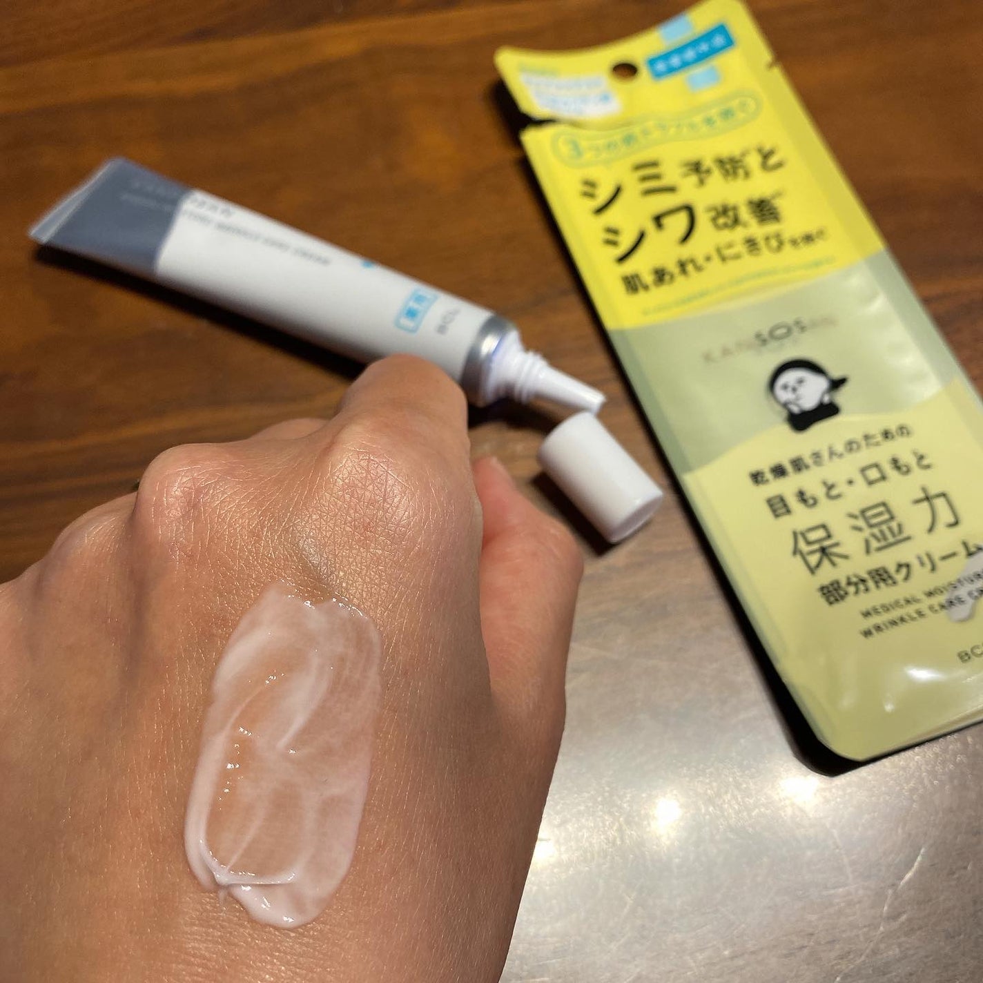 乾燥さん 薬用リンクルケアクリーム 【医薬部外品】/乾燥さん/フェイスクリームを使ったクチコミ(5枚目)