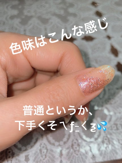 カラフルネイルズ/キャンメイク/マニキュアを使ったクチコミ(4枚目)