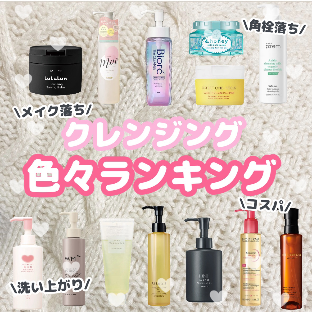 プレシャスソリューション クリアセラム クレンジングオイル/Ｗ/M AAA/オイルクレンジングを使ったクチコミ（1枚目）