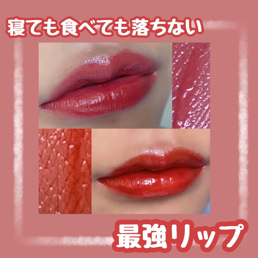 浮生若夢シリーズ 天空リップティントグロス/CATKIN/リップティントを使ったクチコミ（1枚目）