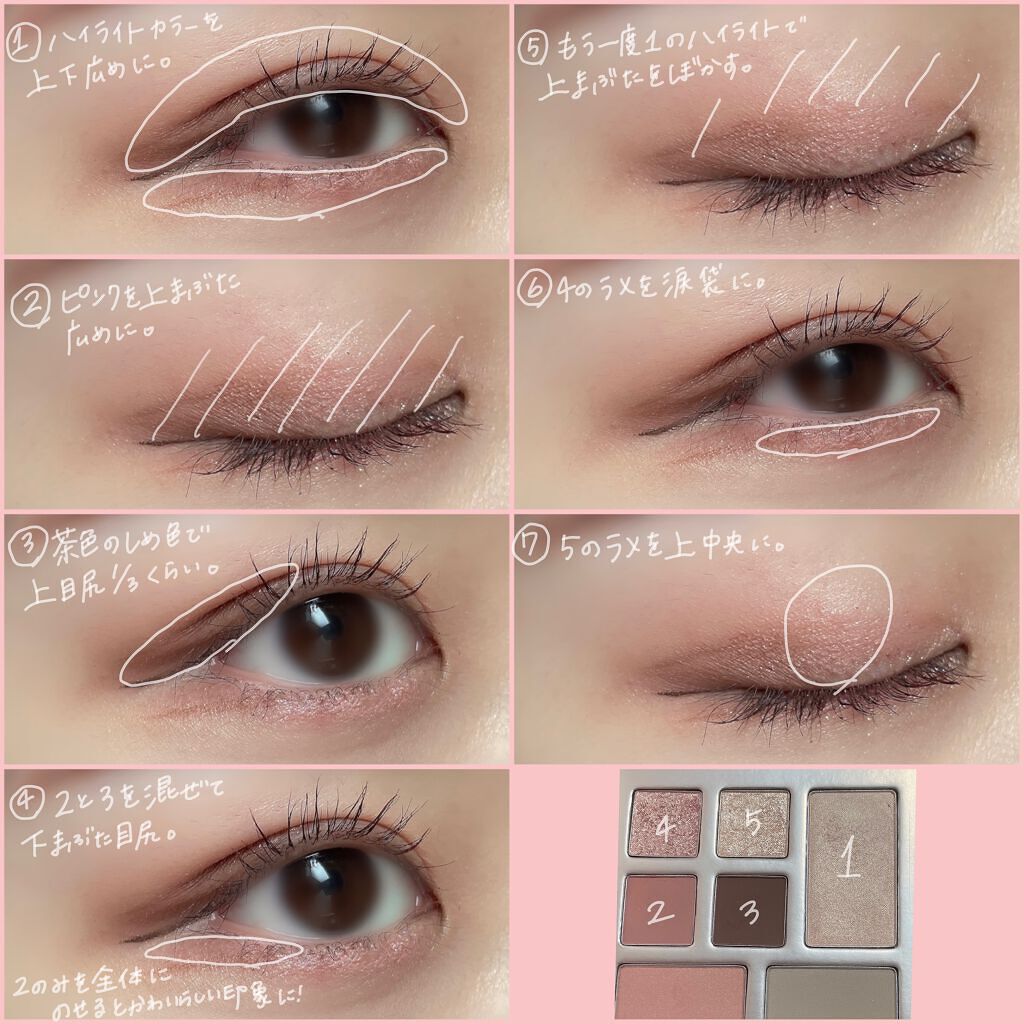 プロ ムード パレット/CLIO/アイシャドウパレットを使ったクチコミ（3枚目）