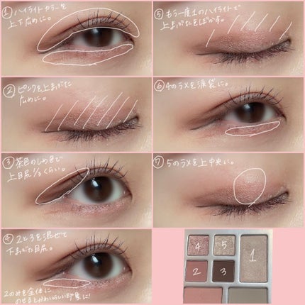 プロ ムード パレット/CLIO/アイシャドウパレットを使ったクチコミ(3枚目)