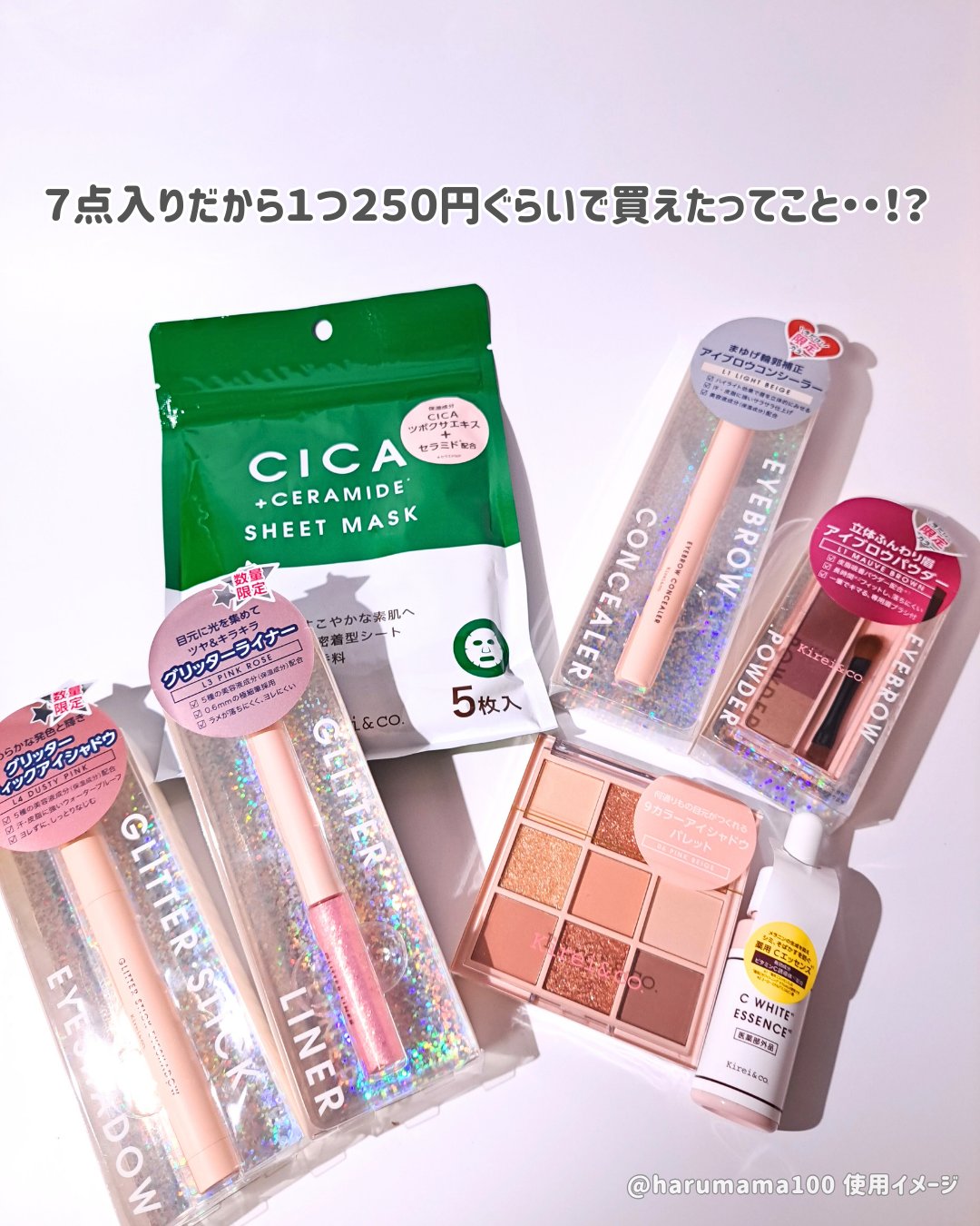 アイブロウパウダー L1 モーヴブラウン/Kirei&co./パウダーアイブロウを使ったクチコミ（3枚目）