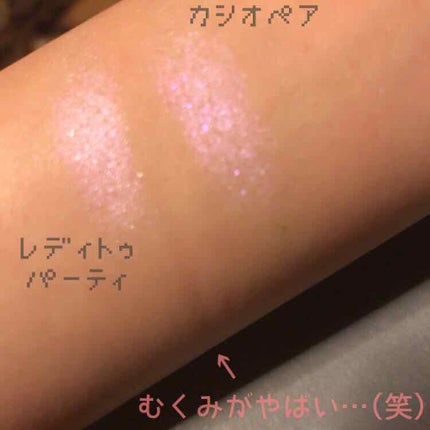 デュアルインテンシティーアイシャドー/NARS/単色アイシャドウを使ったクチコミ(2枚目)