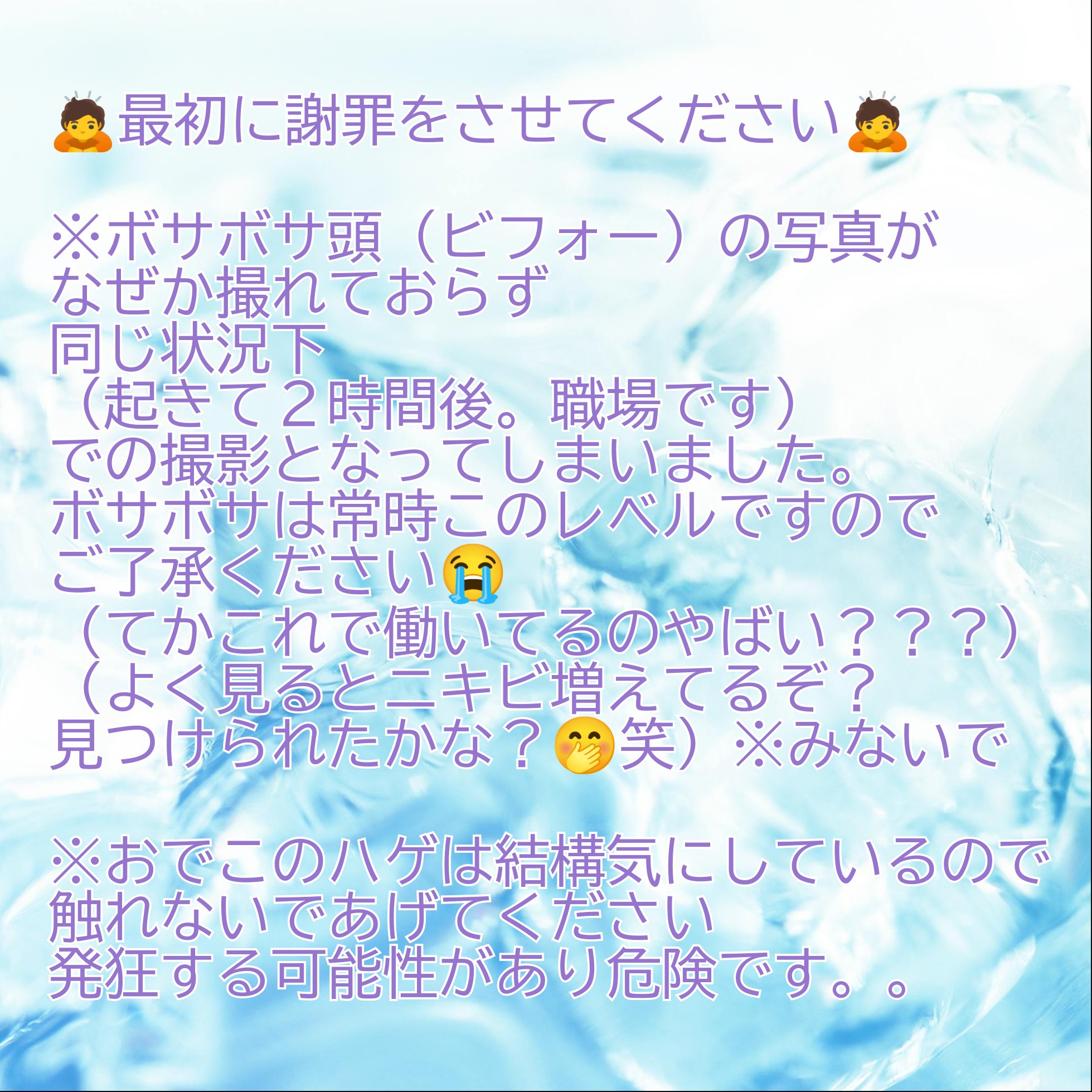 ウォーターコンク モイストシャンプー/ヘアトリートメント/ululis/市販シャンプーを使ったクチコミ（3枚目）