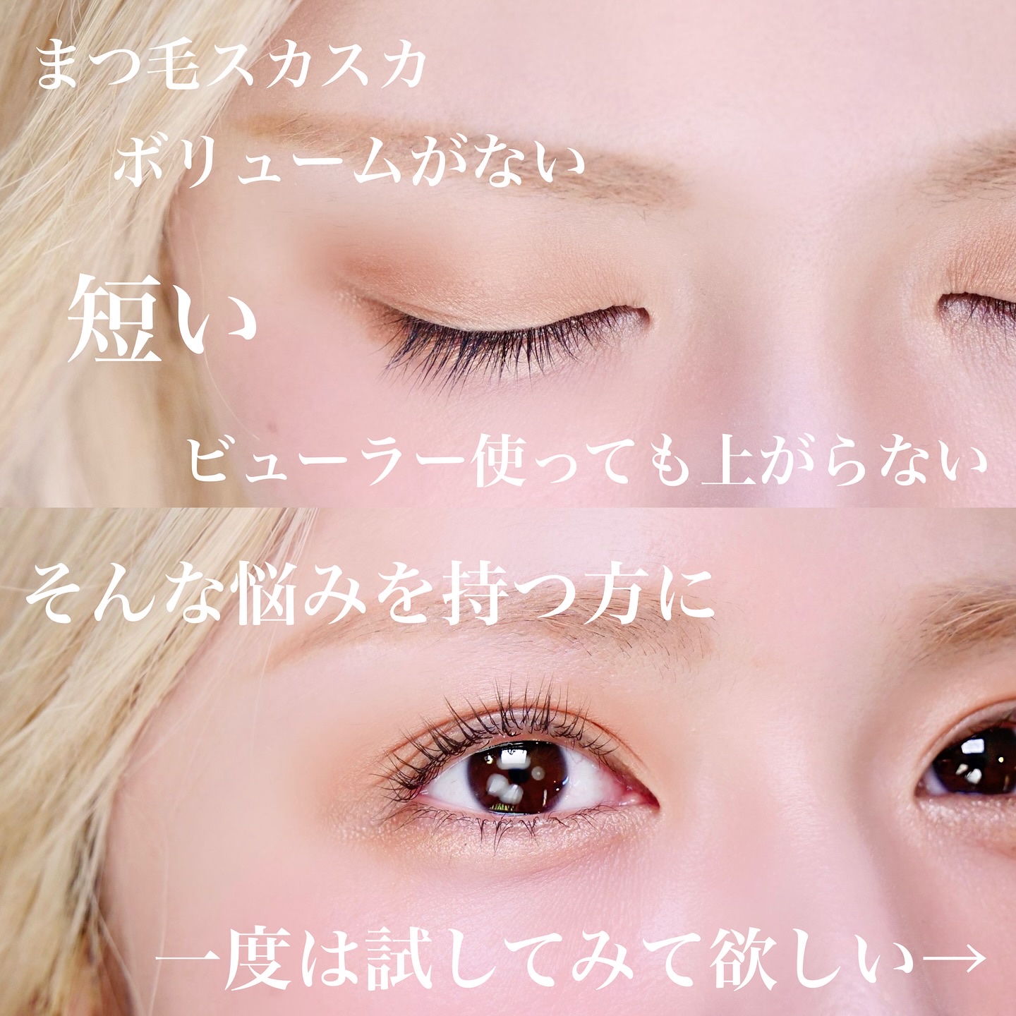 ラッシュアディクト アイラッシュコンディショニングセラム