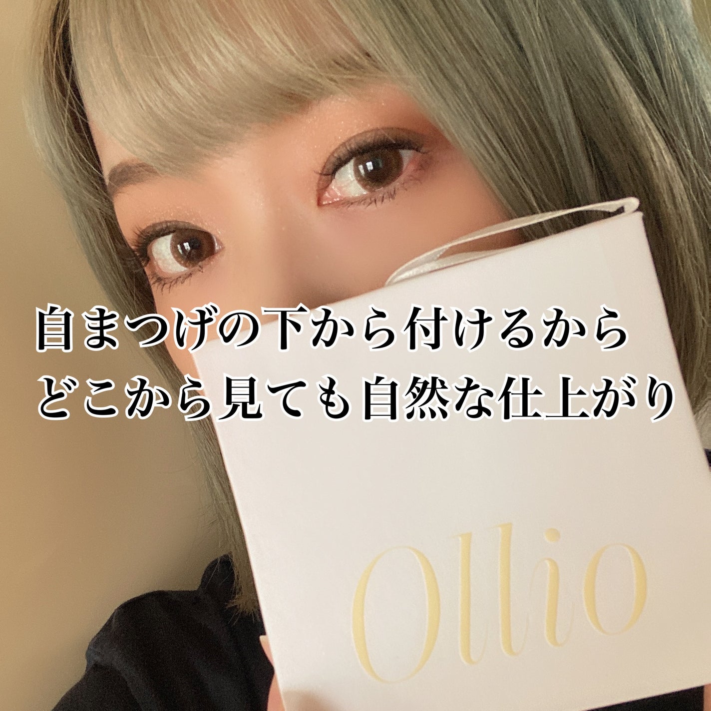 ollio wispy/ollio/メイクアップキットを使ったクチコミ(4枚目)