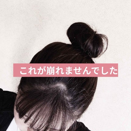 プレイフルワックス 軽やかナチュラル/リーゼ/ヘアワックス・クリームを使ったクチコミ(2枚目)