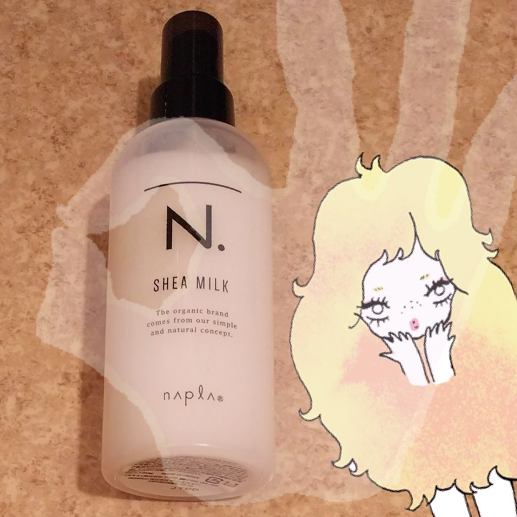 N. シアミルク/N./ヘアミルクを使ったクチコミ(1枚目)