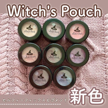 セルフィーフィックスピグメント 11 レッドホリック/Witch's Pouch/シングルアイシャドウを使ったクチコミ（1枚目）