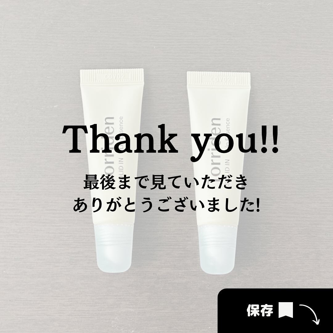 ソリッドイン リップエッセンス/Torriden/リップ美容液を使ったクチコミ(6枚目)