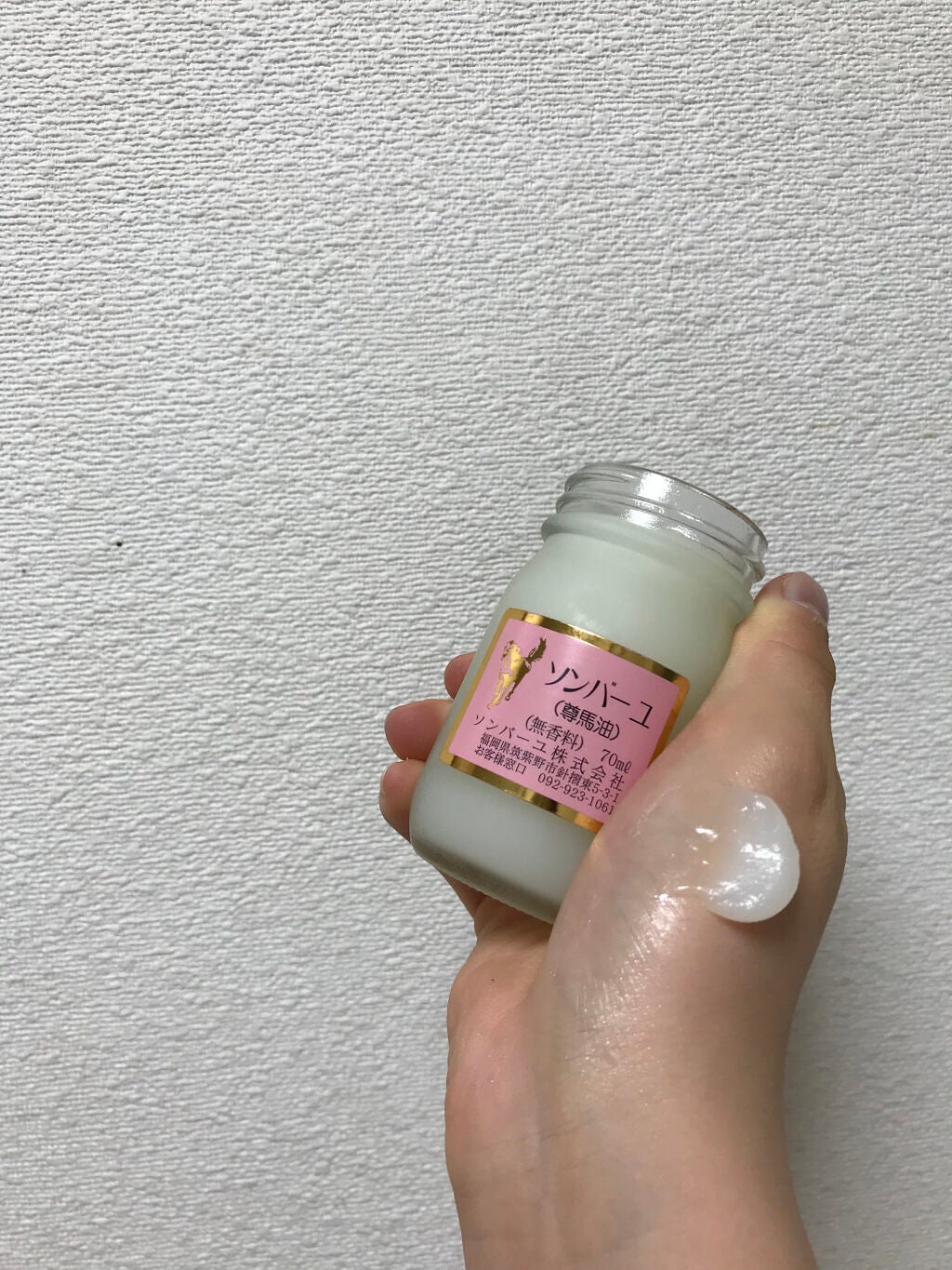 ソンバーユ無香料/尊馬油/ボディオイルを使ったクチコミ(2枚目)