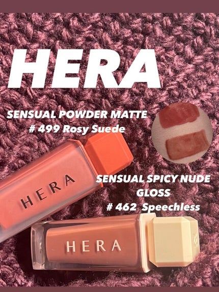 センシュアルパウダーマットリキッド/HERA/口紅を使ったクチコミ(1枚目)