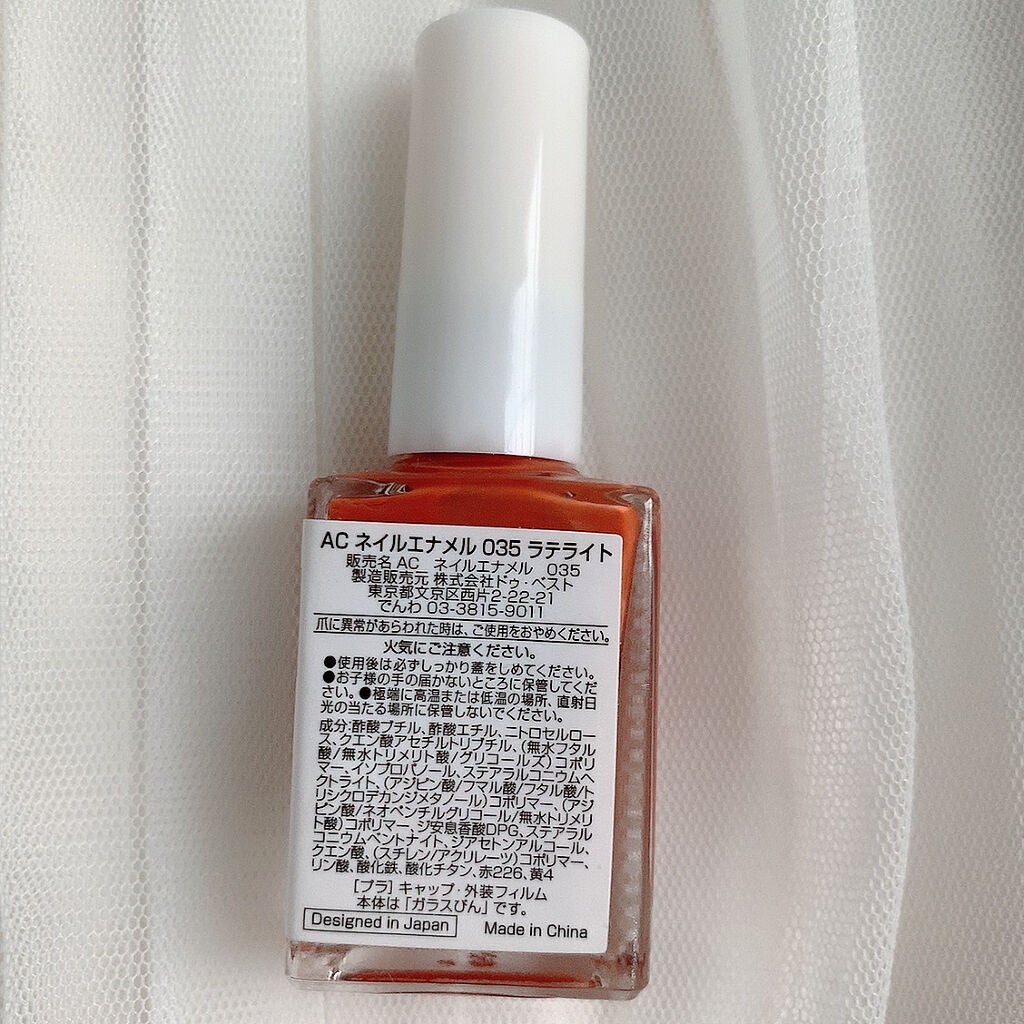 カラフルネイルズ/キャンメイク/マニキュアを使ったクチコミ(4枚目)