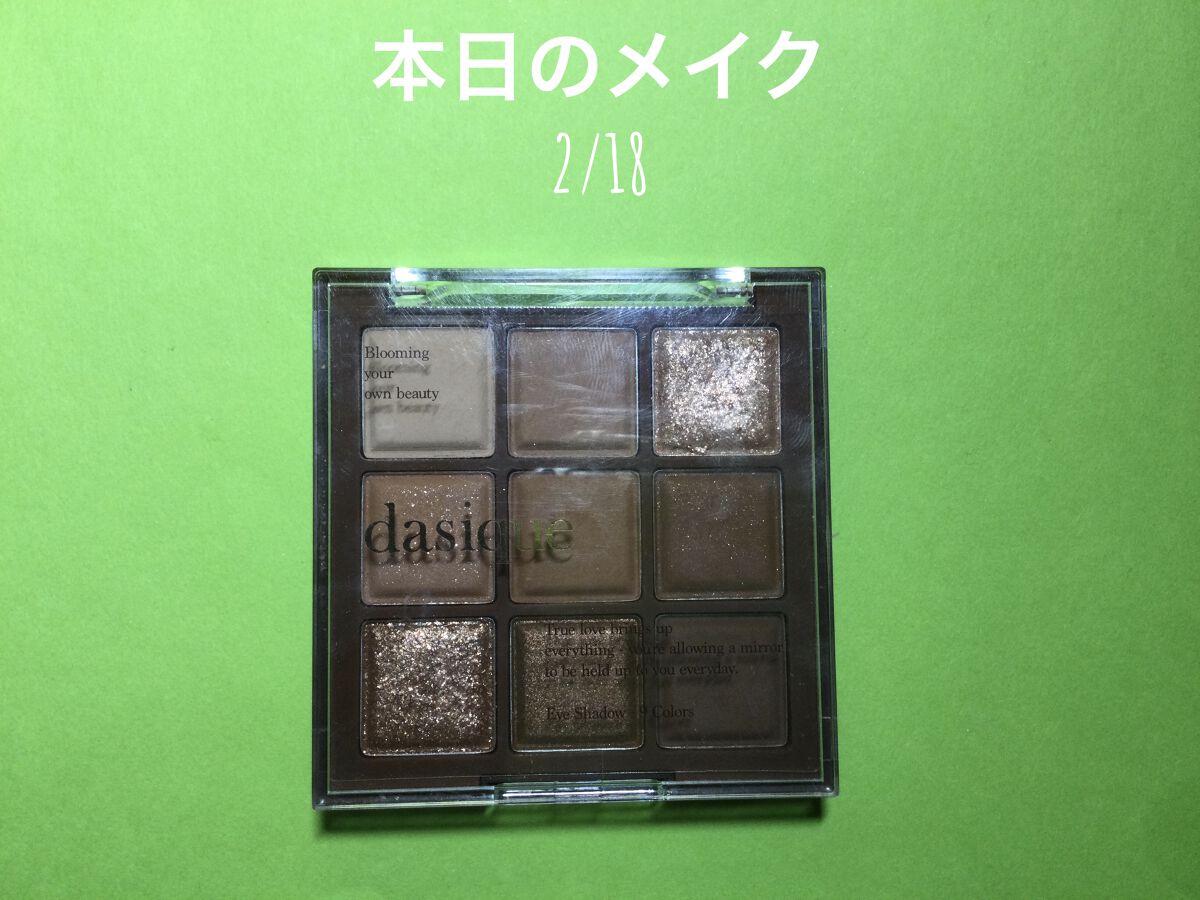 極細アイブロウマスカラ/CEZANNE/眉マスカラを使ったクチコミ（1枚目）