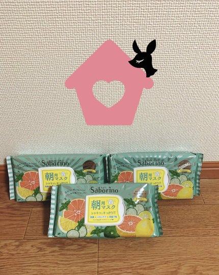 目ざまシート 爽やか果実のすっきりタイプ/サボリーノ/シートマスク・パックを使ったクチコミ(1枚目)