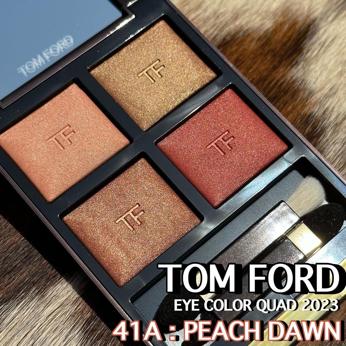 アイ カラー クォード/TOM FORD BEAUTY/アイシャドウパレットを使ったクチコミ(1枚目)