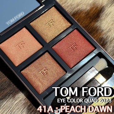 アイ カラー クォード/TOM FORD BEAUTY/アイシャドウパレットを使ったクチコミ（1枚目）