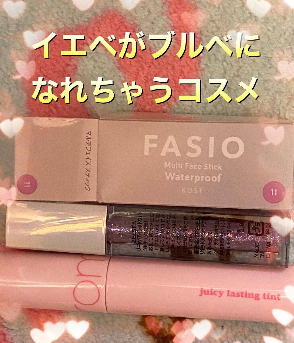 ジューシーラスティングティント/rom&nd/リップティントを使ったクチコミ(5枚目)