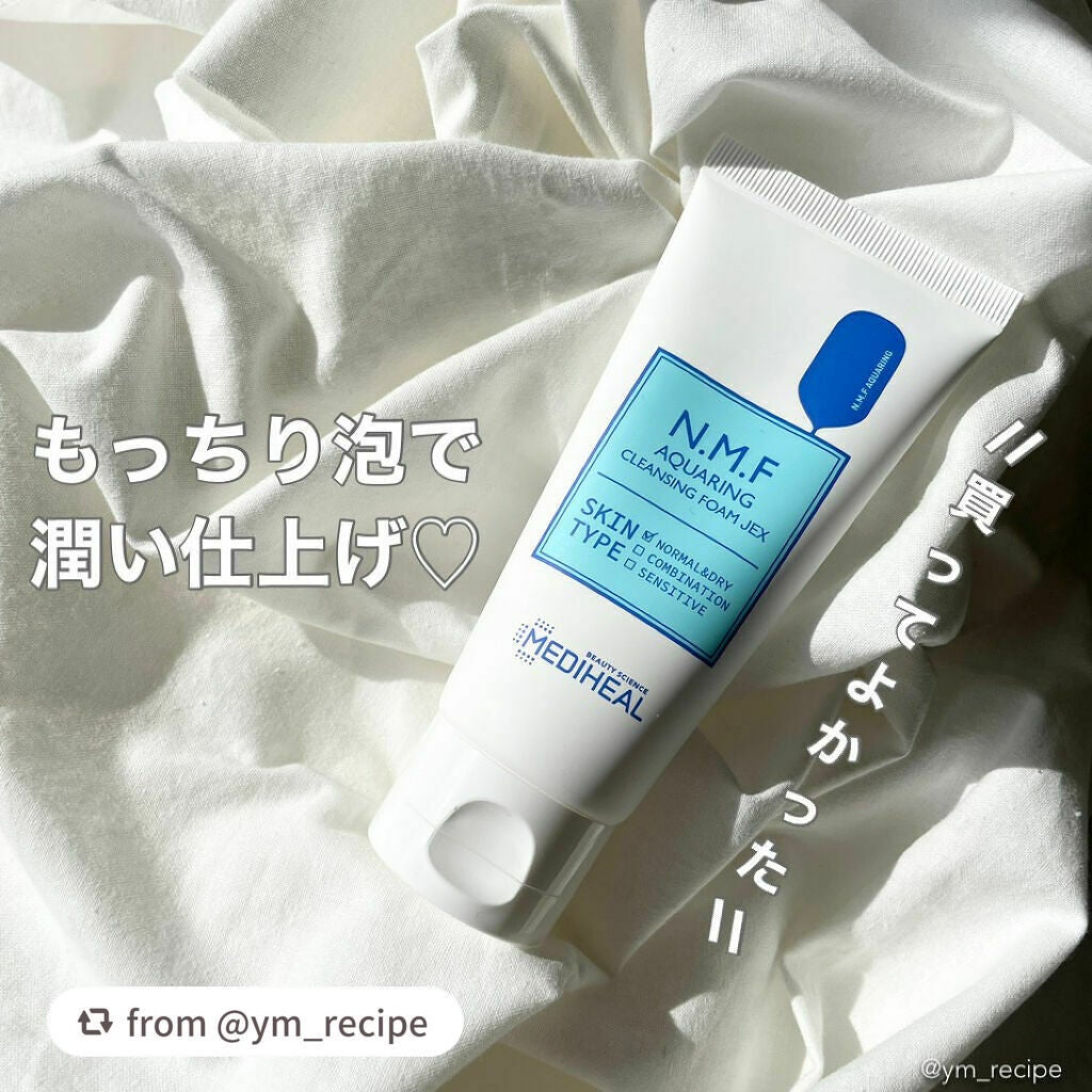 N.M.F アクアリング クレンジングフォーム JEX/MEDIHEAL/洗顔フォームを使ったクチコミ(1枚目)
