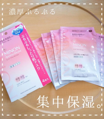 ããã³ ã¢ããã¢ã€ã¹ã ã·ãã·ããã£ãšãèãã¹ã¯/ããã³/ã·ãŒããã¹ã¯ã»ããã¯ã䜿ã£ãã¯ãã³ãïŒ1æç®ïŒ